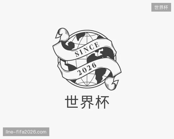 认识世界杯官方网站